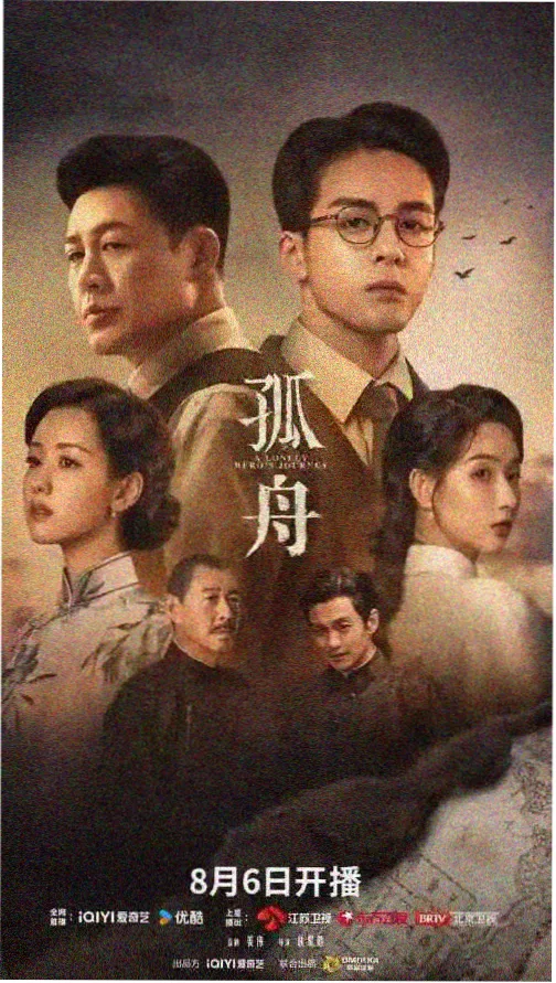 韩国最新电视剧首尔夜航日志剧照