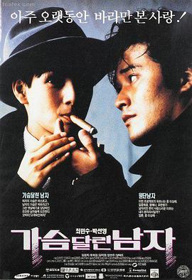 韩国最新电视剧半岛来信剧照
